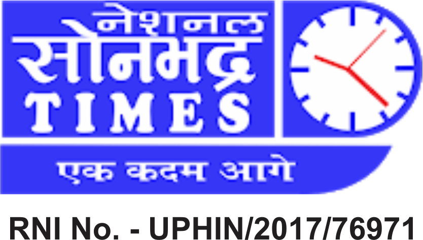 सोनभद्र टाइम्स 
