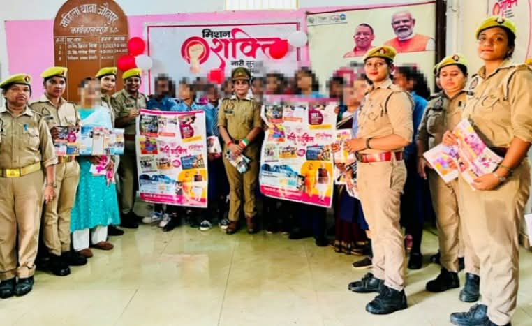 महिला थाना पुलिस द्वारा “समग्र” अभियान एवं मिशन शक्ति (पिंक बीट) के तहत छात्राओं को थाना भ्रमण कराकर महिला सुरक्षा एवं सरकारी योजनाओं के प्रति किया गया जागरूक
